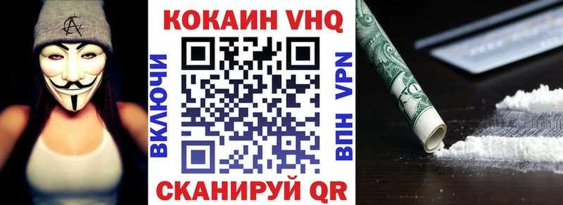 Наркошоп купить А ПВП  МЕФ  Амфетамин  НБОМе  Гашиш  Каннабис  Междуреченск