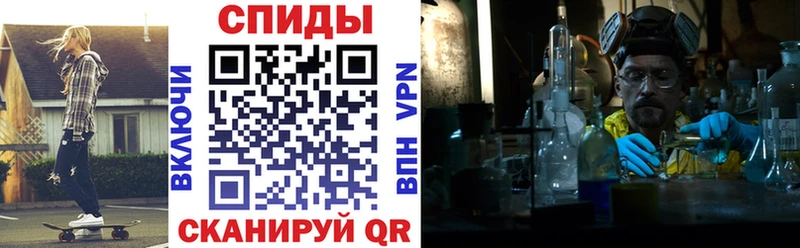 АМФЕТАМИН Розовый  Купить  Междуреченск 