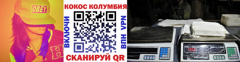 Кокаин FishScale Междуреченск