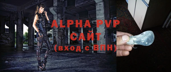 герыч Заволжье