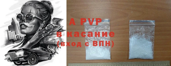 mdma Заволжск