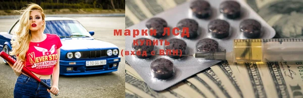 герыч Заволжье