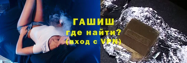 герыч Заволжье