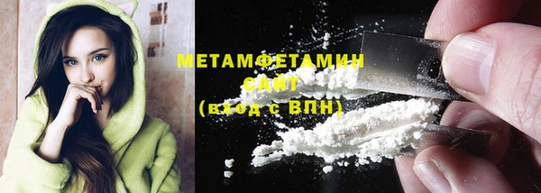 mdma Заволжск