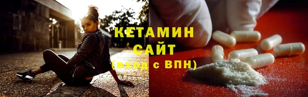 mdma Заволжск