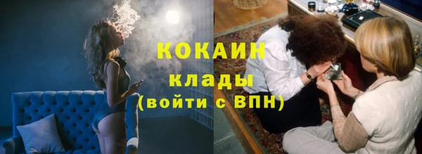 mdma Заволжск