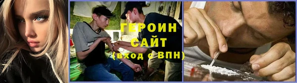 герыч Заволжье