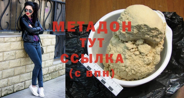 герыч Заволжье