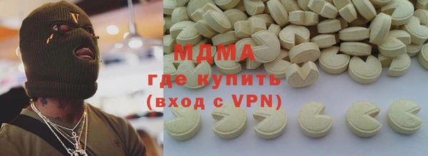 дмт Заводоуковск