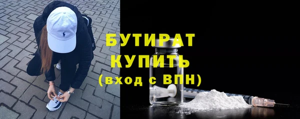 герыч Заволжье