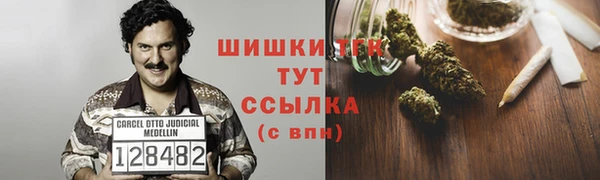 герыч Заволжье