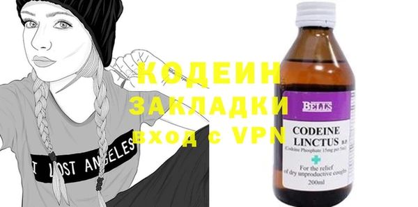 герыч Заволжье