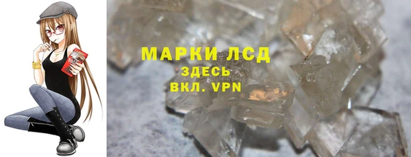 герыч Заволжье