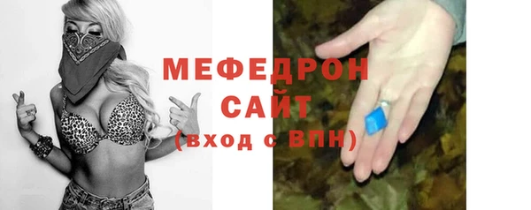 mdma Заволжск