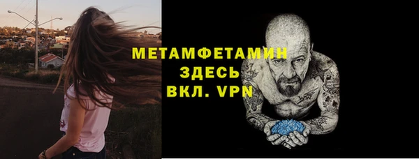 дмт Заводоуковск