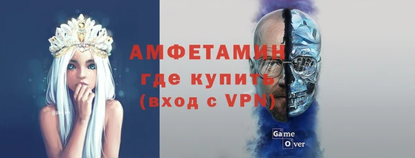 mdma Заволжск