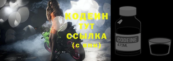 герыч Заволжье