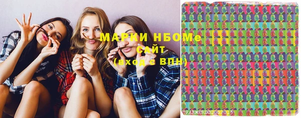 mdma Заволжск