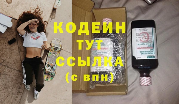 герыч Заволжье