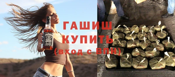 mdma Заволжск