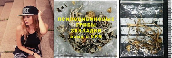 герыч Заволжье