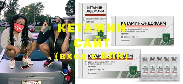 mdma Заволжск
