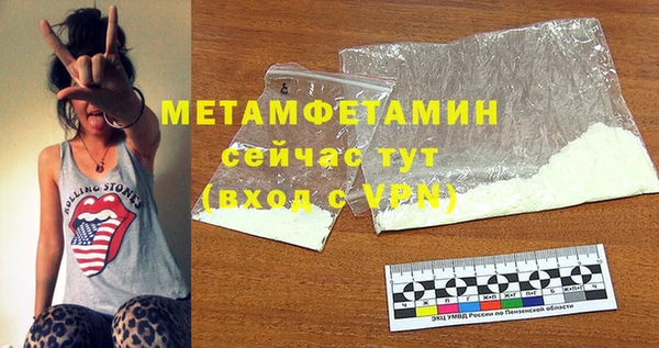 дмт Заводоуковск