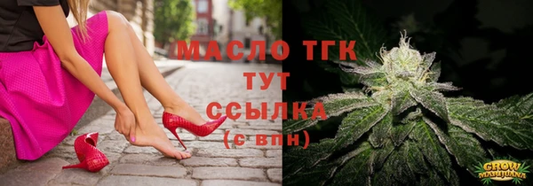 mdma Заволжск