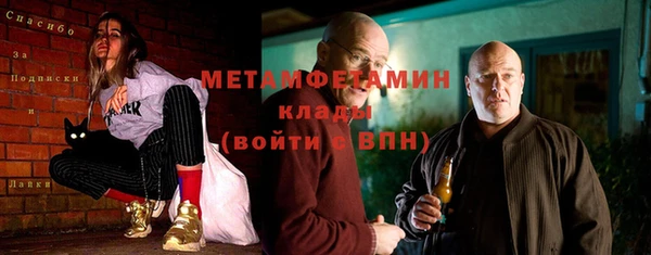 дмт Заводоуковск
