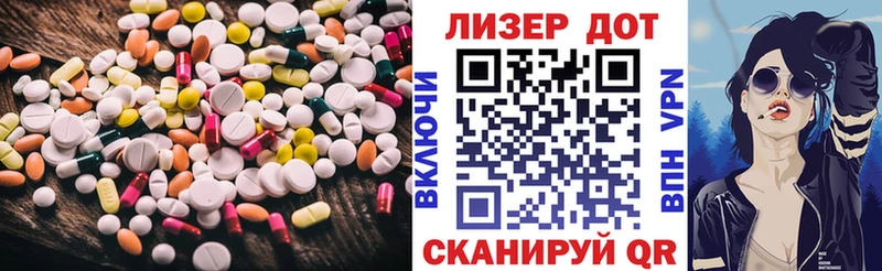 Лсд 25 экстази кислота Купить Междуреченск