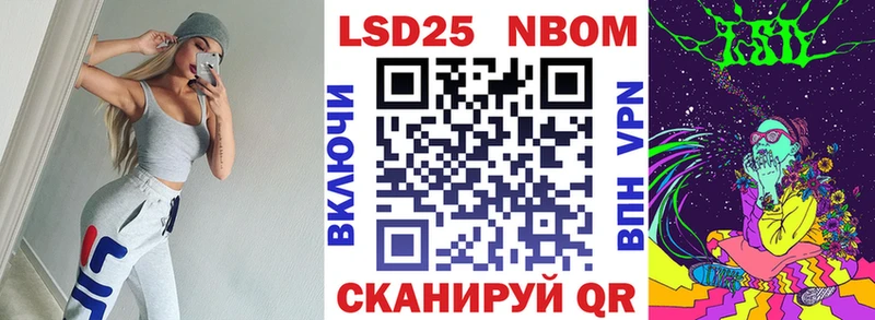 Купить закладки  Междуреченск  Марки 25I-NBOMe 1500мкг 