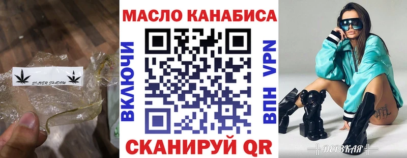 Дистиллят ТГК Wax  Купить где  Междуреченск 
