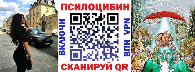Купить  Междуреченск  Псилоцибиновые грибы ЛСД 
